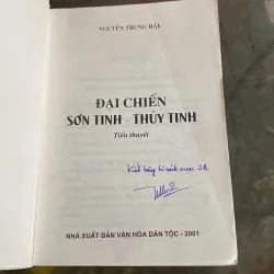ĐẠI CHIẾN SƠN TINH - THỦY TINH (XB 2001) 969888