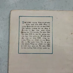 Trường học dũng cảm - 1988s 1001410