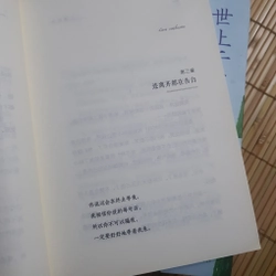 Love Confession 人间告白 - Nhân Gian Tỏ Tình (phù hợp HSK4 trở lên) 466301