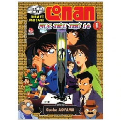 Thám Tử Lừng Danh Conan - Hoạt Hình Màu - Mục Tiêu Thứ 14 - Tập 1 - Gosho Aoyama (Mới 100%) Truyện tranh, NXB Kim Đồng - SÁCH ĐẠI HỌC