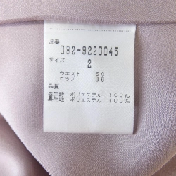 JILL STUART Skirt - Hàng hiệu Authentic 819712