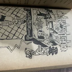 Truyện Kiều - minh họa - 1986 747935