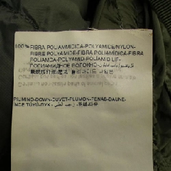 【Mã giảm giá】Áo khoác Moncler MONCLER 640336