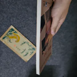 Nước đỏ - Pascale Roze 734717