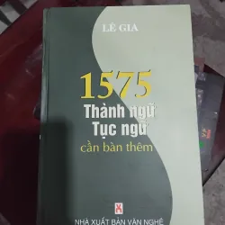 1575 thành ngư, tục ngữ cần bàn thêm của cụ Lê Gia