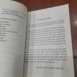 Tập VĂN CÚNG GIA TIÊN 565329