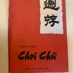 CHƠI CHỮ - LÃNG NHÂN