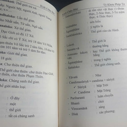 Kinh Châu Báu 446856
