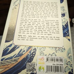 Ngày mai, ngày mai và ngày mai nữa 147270