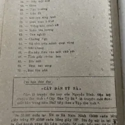 Thơ Nguyễn Bính  : 70 bài thơ  1019997