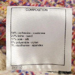 【Mã giảm giá】Chanel CHANEL Váy 653172