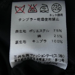 Áo khoác trench DAKS - Hàng hiệu Authentic 822662