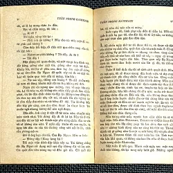 THẦN PHONG KAMIKAZE 1001660