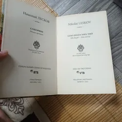 Giáo Đoàn Nhà Thờ - Nikolai Leskov 715540