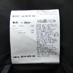 Áo khoác UJOH - Hàng hiệu Authentic 902425