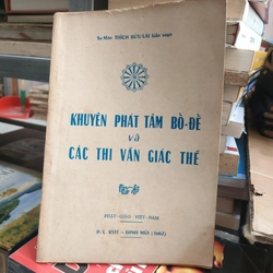 KHUYÊN PHÁT TÂM BỒ ĐỀ VÀ CÁC THI VĂN GIÁC THẾ