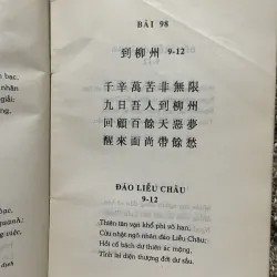 Hồ chí Munh - văn chữ Hán và chữ Việt  1009476