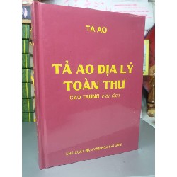 Tả Ao Địa Lý Toàn Thư – Cao Trung