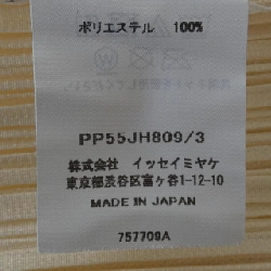 Pleats Please PLEATS PLEASE PP55JH809 Đầm - Hàng hiệu Chính hãng 815890