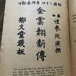 Truyện Kiều - minh họa đẹp của các danh họa nổi tiếng  999015