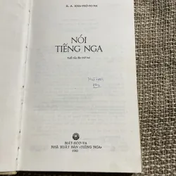 Nói tiếng nga - in tại Nga  1041450