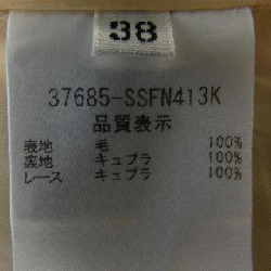 【Mã giảm giá】Váy FOXEY 651856