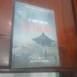 Nguyễn Quảng Tuân, Nguyễn Khắc Thuần - TỪ ĐIỂN TRUYỆN LỤC VÂN TIÊN