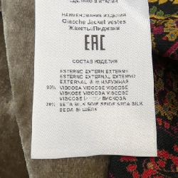 【Mã giảm giá】Áo khoác ETRO 637427