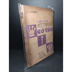 Cờ quốc tế cơ bản kỹ thuật cờ tàn mới 60% bẩn bìa, ố vàng, tróc gáy, rách bìa 1986 IU.L.Avobach HCM2603 GIÁO TRÌNH, CHUYÊN MÔN