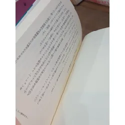 Sách tiếng Nhật 9 175187