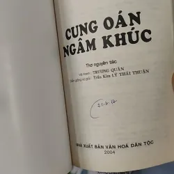 Cung oán ngâm khúc bằng tranh - Nguyễn Gia Thiều 798371
