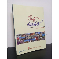 Chuyện Trời Ơi Đất Hỡi - Phạm Đăng Khương New 90% HCM.ASB0801 Rebooks.vn