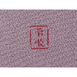 Dây obi Nagoya Shiroma Eijun - Hàng hiệu Authentic 875667