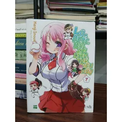 Lũ ngốc, bài thi và linh thú triệu hồi (Tập 2) – Kenji Inoue
