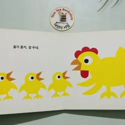 Set boardbook  tiếng Hàn B21 784661