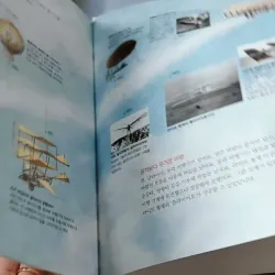 [Tặng nẹp góc] Truyện thiếu nhi Hàn Quốc: Danh nhân 29 -  지인지기 인물 이야기: 라이트 형제 731996