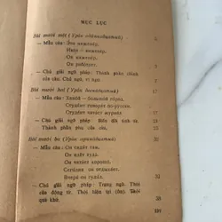 Học tiếng Nga  708782