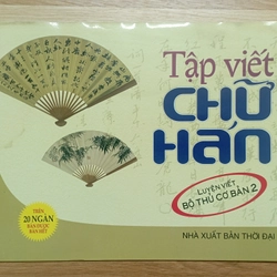 Tập viết chữ Hán (7 cuốn) 466204