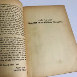 PHÁO CUỘC BÁCH BIẾN  703038