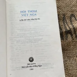 Hội thoại Việt Nga вьетнамско• русский разговорник, 250 trang  1004230