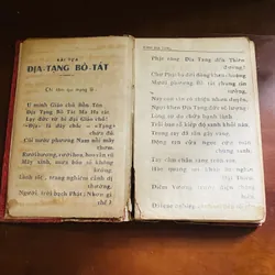 Kinh địa tạng bồ tát bổn nguyện (năm 1962)  719682