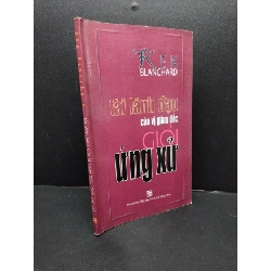 Tài lãnh đạo của vị giám đốc giỏi ứng xử mới 80% ố bẩn nhẹ 2004 HCM2207 Ken Blanchard KỸ NĂNG Rebooks.vn