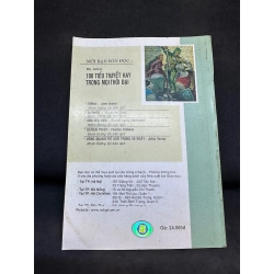 Mũi Tên Đen - Robert Louis Stevenson, Mới 80% (Ố Nhẹ), 2008 SBM2405 450659