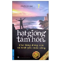 Hạt Giống Tâm Hồn - Tập 1: Cho Lòng Dũng Cảm Và Tình Yêu Cuộc Sống 293582