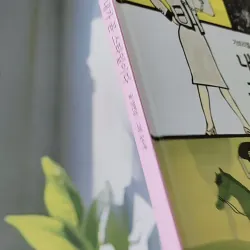 [Tặng nẹp góc] Truyện thiếu nhi Hàn Quốc: Danh nhân 42 -  지인지기 인물 이야기: 샤넬 732001