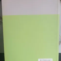 Sách Thánh Giáo Sưu Tập Năm Ất Tỵ - 1965 1006262