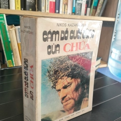 CÁM DỖ CUỐI CÙNG CỦA CHÚA 
- Nikos Kazantzakis 278234