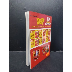[Phiên Chợ Sách Cũ] 12 Con giáp trong đời tuổi hợi 2011 2303 421380