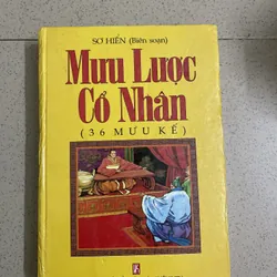 MƯU LƯỢC CỔ NHÂN 