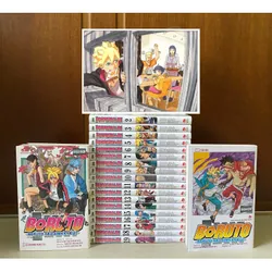 Boruto Hậu Sinh Khả Úy (Masashi Kishimoto) Naruto - Full 20/20 Tập [Truyện Tranh Manga]